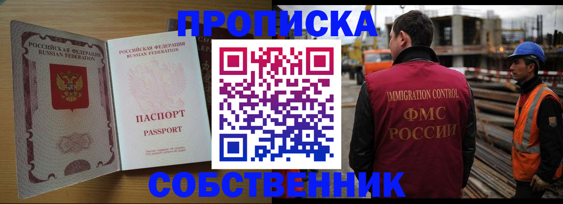 регистрация для дет. сада в Стародубе